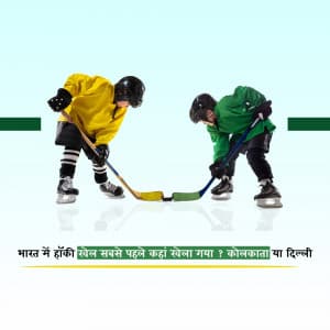 Hockey ad post