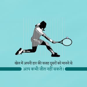 Tennis Facebook Poster