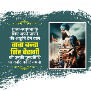 Banda Singh Bahadur Punyatithi greeting image