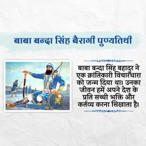 Banda Singh Bahadur Punyatithi graphic