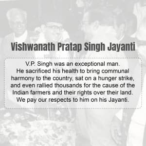 Vishwanath Pratap Singh Jayanti festival image