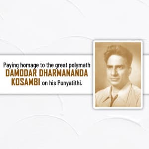 Damodar Dharmananda Kosambi Punyatithi festival image
