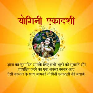 Yogini Ekadashi greeting image