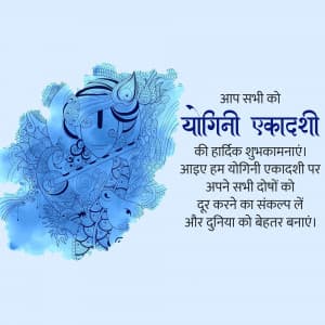 Yogini Ekadashi graphic