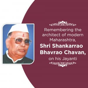 Shankarrao Bhaurao Chavan Jayanti greeting image