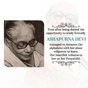 Ashapurna Devi punyatithi ad post