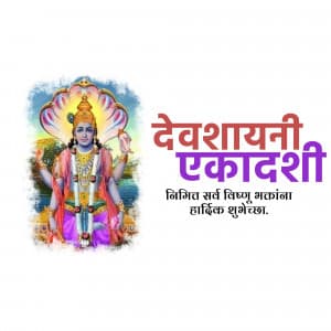 Devshayani Ekadashi festival image