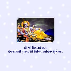 Devshayani Ekadashi advertisement banner