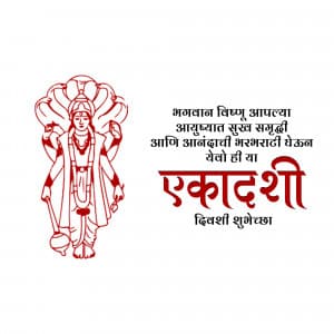 Devshayani Ekadashi ad post