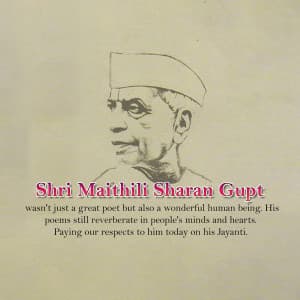 Maithili Sharan Gupt Jayanti Facebook Poster