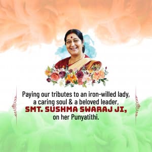 Sushma Swaraj Punyatithi event advertisement