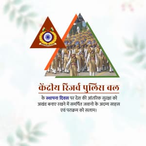 CRPF Foundation Day ad post