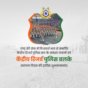 CRPF Foundation Day greeting image