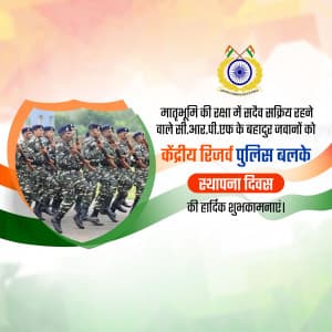 CRPF Foundation Day graphic