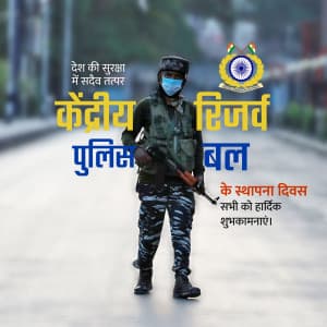 CRPF Foundation Day marketing flyer