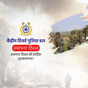 CRPF Foundation Day Facebook Poster