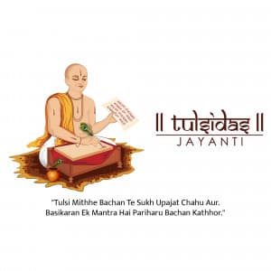 Tulsidas Jayanti Facebook Poster