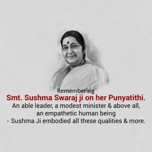 Sushma Swaraj Punyatithi marketing poster