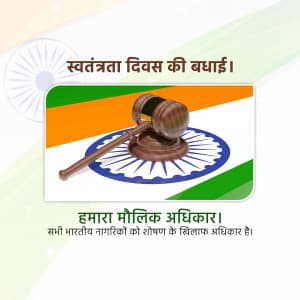 Duties And Rights Of Indians advertisement banner