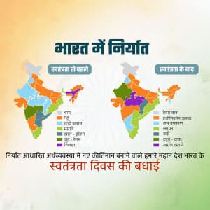 India Before and After Independence festival image