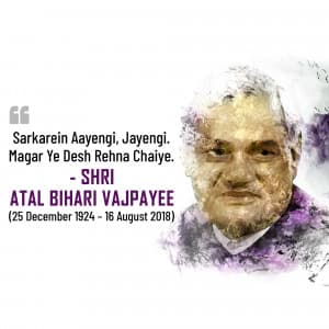 Atal Bihari Vajpayee Punyatithi event advertisement