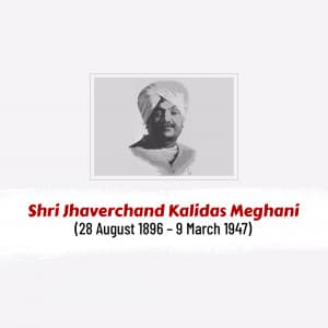 Jhaverchand Meghani Jayanti whatsapp status poster