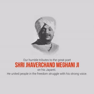 Jhaverchand Meghani Jayanti event advertisement