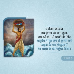 Story of Krishna's Birth creative image
