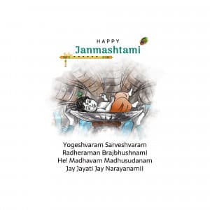 Shri Krishna Mantra event advertisement