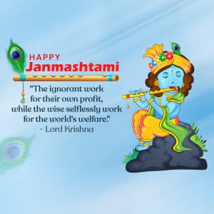 Saying of Shri Krishna illustration