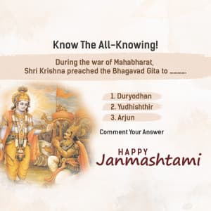 Krishna Quiz ad post