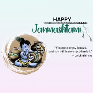 Saying of Shri Krishna banner