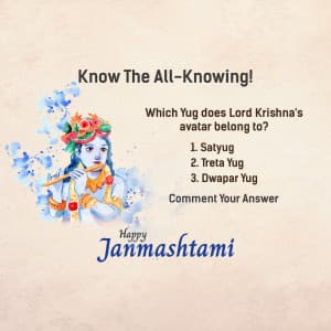 Krishna Quiz video