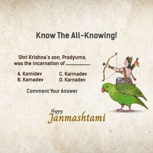 Krishna Quiz image