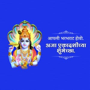 Aja Ekadashi greeting image