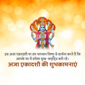 Aja Ekadashi image