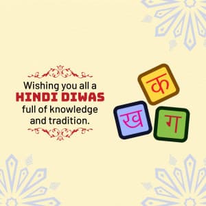 Hindi Diwas graphic