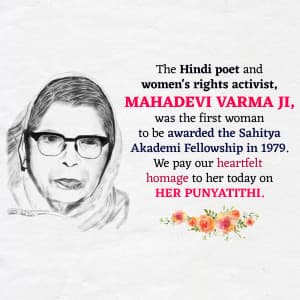 Mahadevi Verma Punyatithi event advertisement