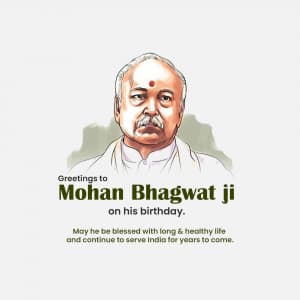 Mohan Bhagwat Birthday event advertisement
