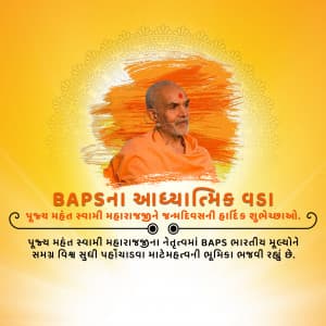 Mahant Swami Maharaj Birthday festival image