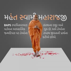 Mahant Swami Maharaj Birthday ad post