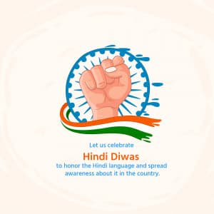 Hindi Diwas poster