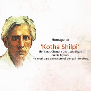 Sarat Chandra Chattopadhyay Jayanti marketing poster