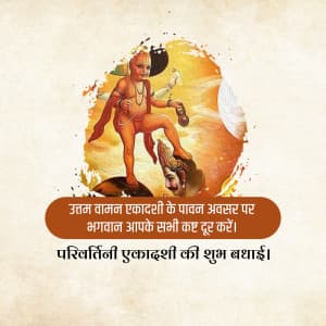 Parivartani Ekadashi marketing poster