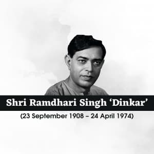 Ramdhari Singh Dinkar Jayanti marketing poster