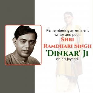 Ramdhari Singh Dinkar Jayanti Facebook Poster