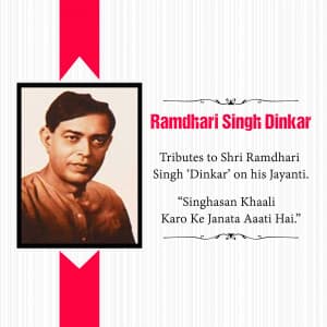 Ramdhari Singh Dinkar Jayanti whatsapp status poster