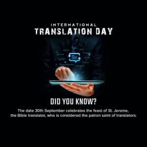 International Translation Day video