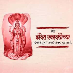 Indira Ekadashi marketing poster