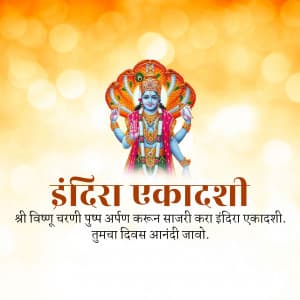 Indira Ekadashi marketing flyer